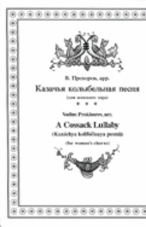A Cossack Lullaby SSAA - Arr. Vadim Prokhorov