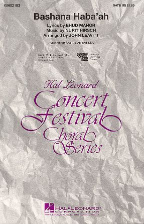 Bashana Haba'ah SAB - Arr. John Leavitt