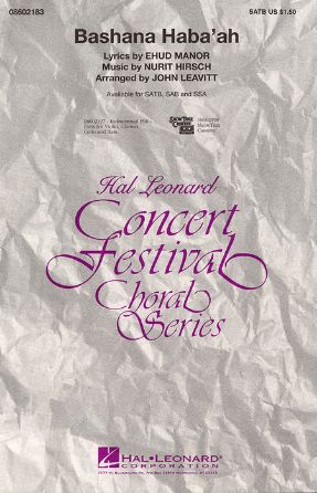 Bashana Haba'ah SATB - Arr. John Leavitt