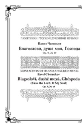 Blagoslovi, Dushe Moya, Ghospoda Op. 9, No. 19 SSAA - Pavel Chesnokov
