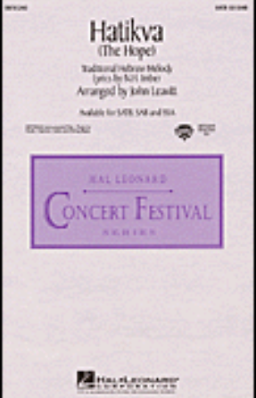 Hatikva SSA - arr. John Leavitt