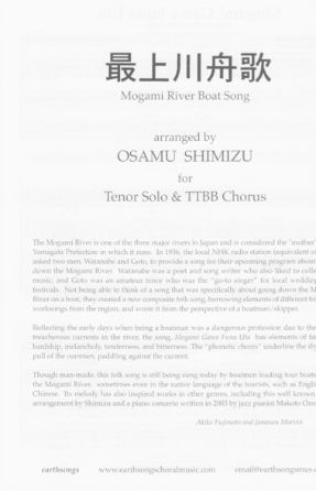 Mogami Gawa Funa Uta TTBB - Arr. Osamu Shimizu