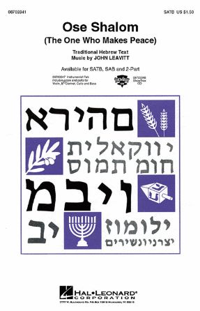 Ose Shalom SATB - John Leavitt