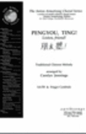 Pengyou, Ting! SATB - Arr. Carolyn Jennings