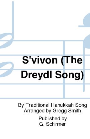 S’vivon 2-Part - arr. Gregg Smith