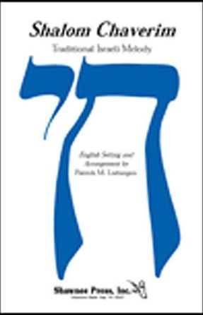 Shalom Chaverim SAB - Arr. Patrick M. Liebergen