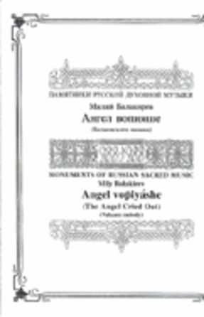 The Angel Cried Out (Easter Liturgy)