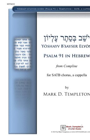 Yoshayv B'sayser Elyon (Psalm 91) SATB - Mark D. Templeton